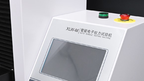 如何提高橡膠拉力試驗機測試精度？
